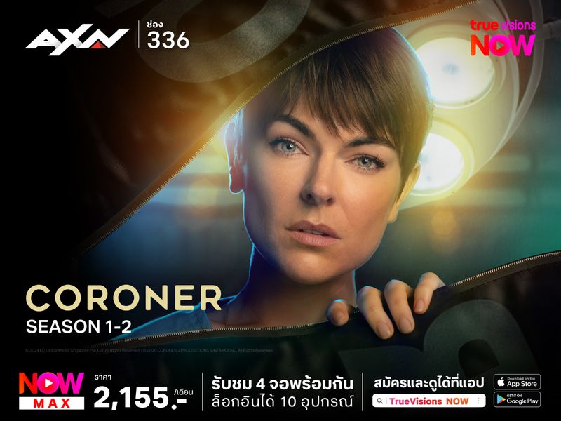 Coroner S1-2