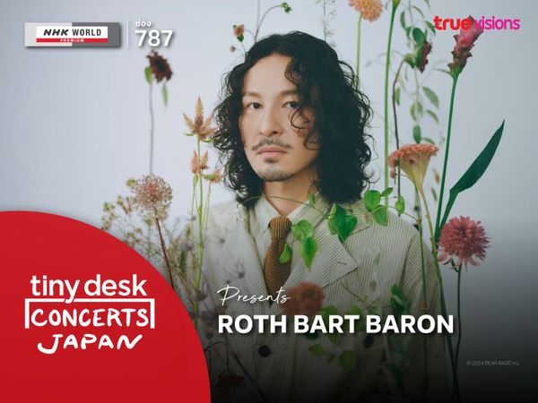 Tiny desk concerts JAPAN Presents ROTH BART BARON