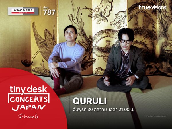 Tiny desk concerts JAPAN Presents Quruli