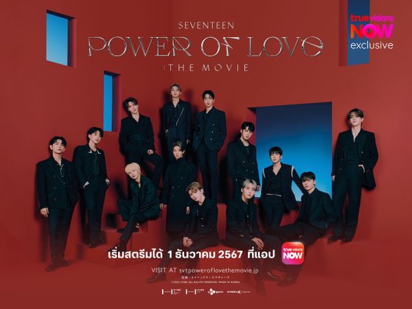 SEVENTEEN Power of Love: The Movie