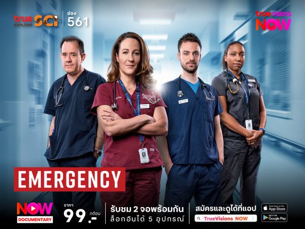 Emergency S4