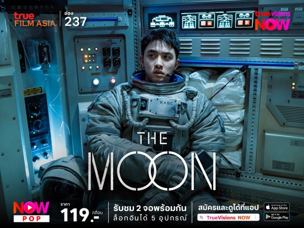 The Moon ปฏิบัติการพิชิตจันทร์