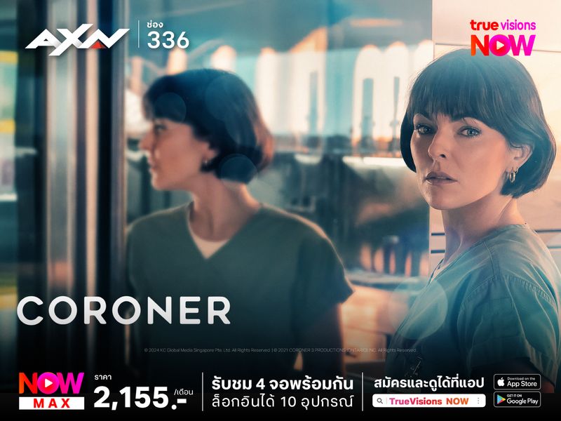 Coroner S3 - 4