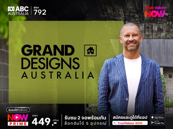 Grand Designs, Series 11