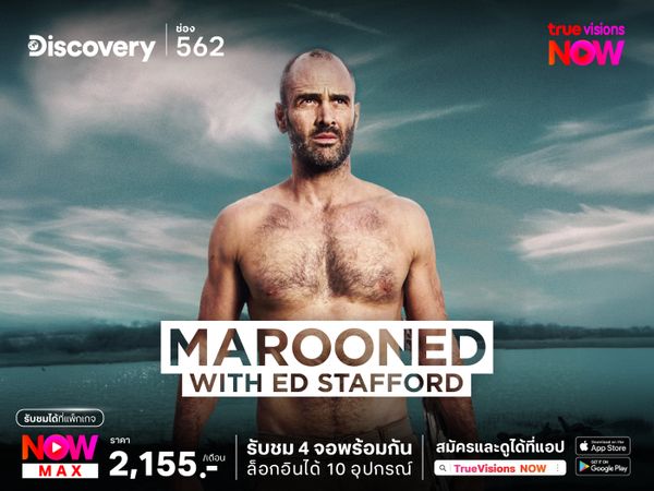 Marooned with Ed Stafford