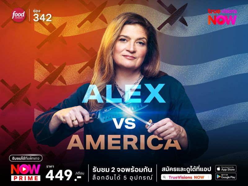 Alex vs America S4