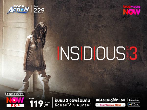 Insidious: Chapter 3