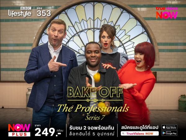 Bake Off: The Professionals S7