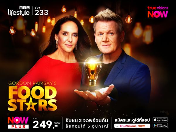 Gordon Ramsay’s Food Stars Australia S1