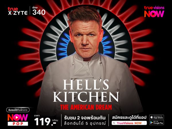 Hell’s Kitchen USA S22