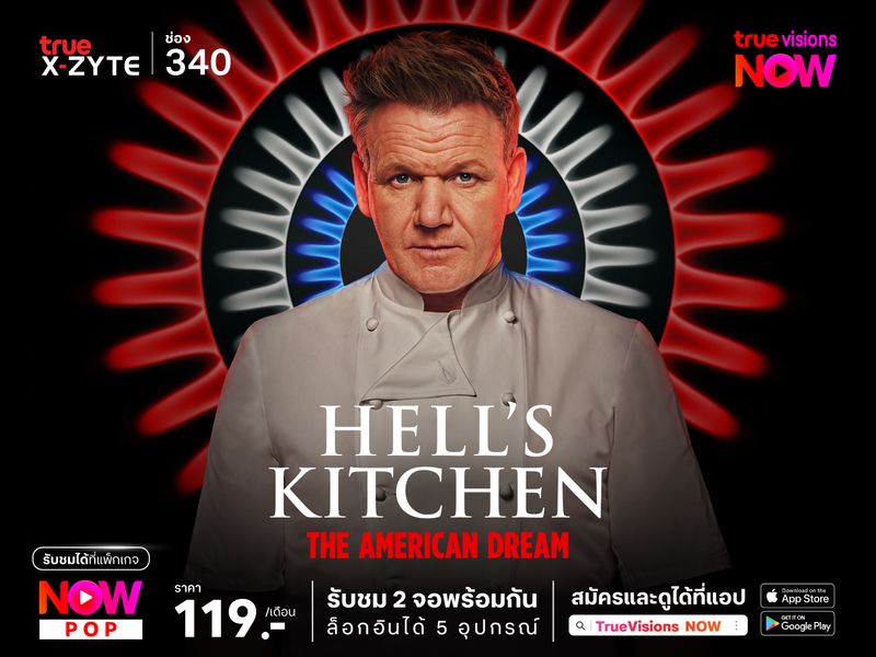 Hell’s Kitchen USA S22