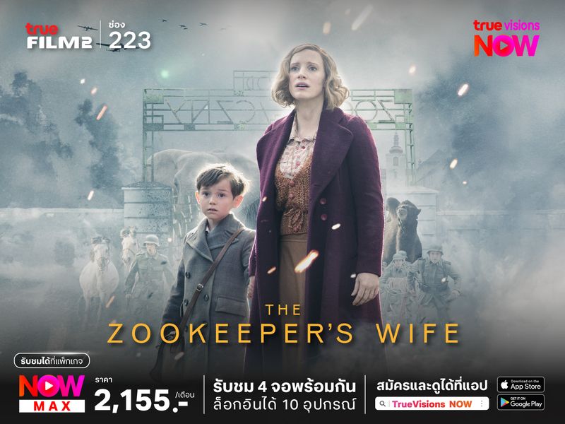 The Zookeeper’s Wife