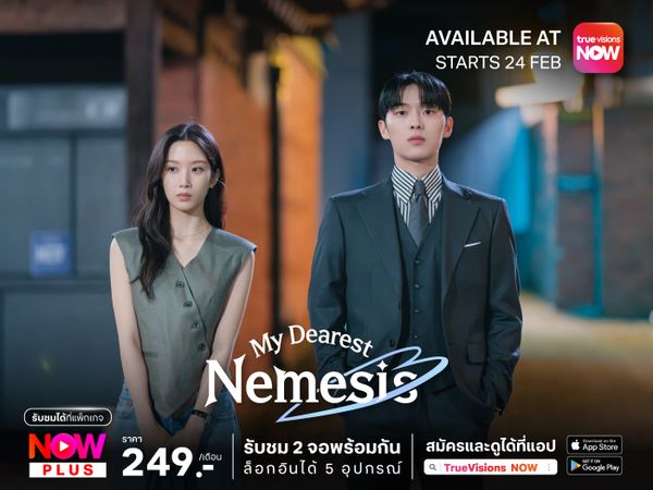 เตรียมฟินกับ My Dearest Nemesis ซีรีส์เรื่องใหม่ของสาวสวย "มุนกายอง"