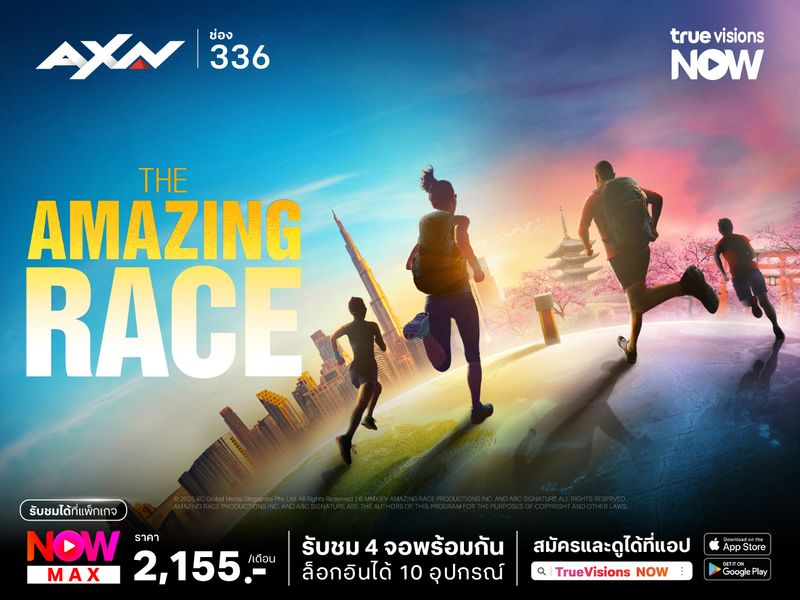 The Amazing Race S37