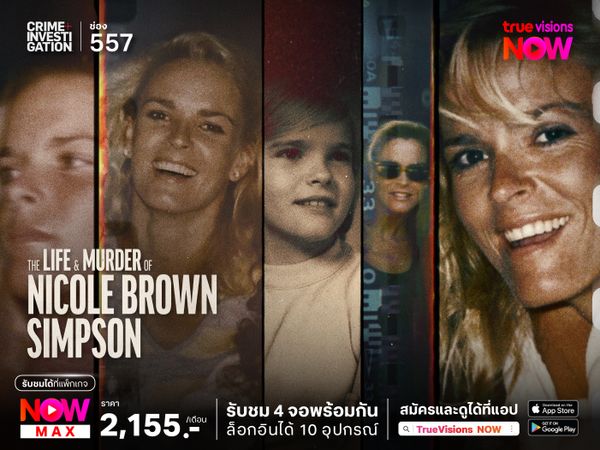 The Life and Murder of Nicole Brown Simpson