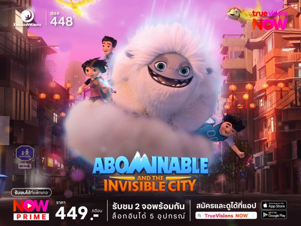 Abominable and the Invisible City