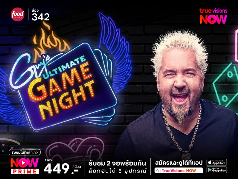 Guy's Ultimate Game Night S2