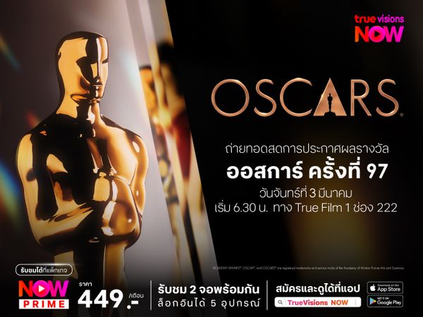 Live! The 97th Annual Academy Awards