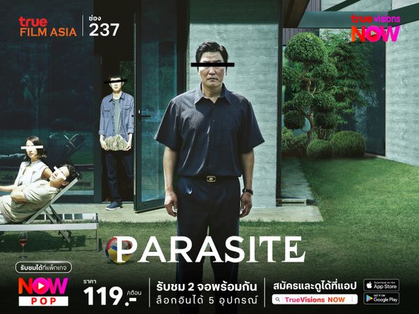 Parasite – ชนชั้นปรสิต