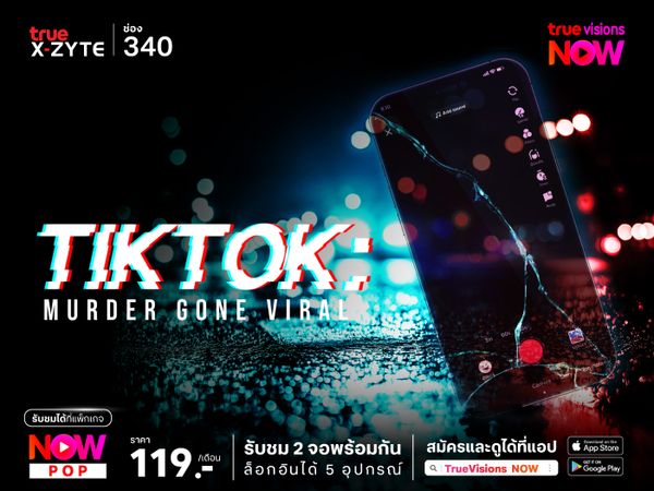 TikTok: Murders Gone Viral