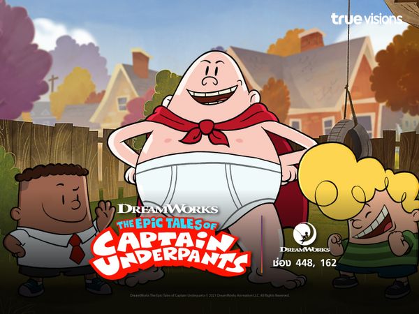 The Epic Tales of Captain Underpants