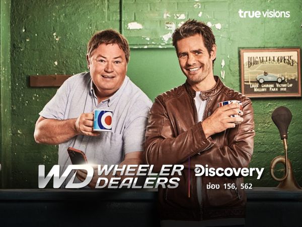 Wheeler Dealers S17