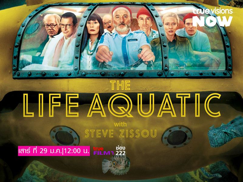 The Life Aquatic with Steve Zissou