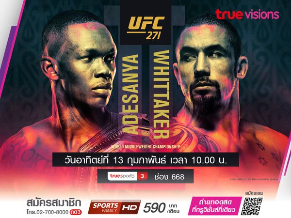 UFC 271 อเดซานย่า VS วิทเทเคอร์ ภาค 2 