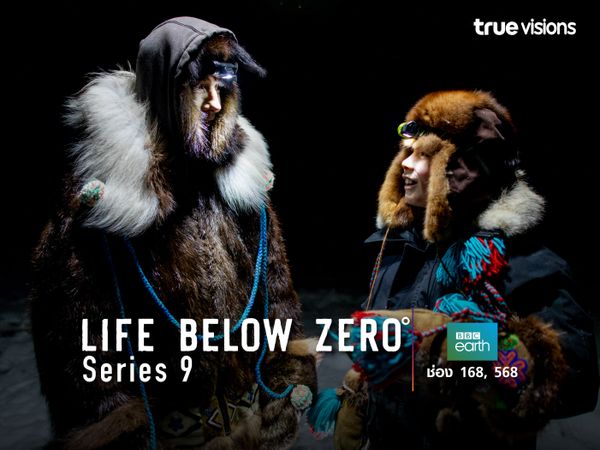 Life Below Zero S9