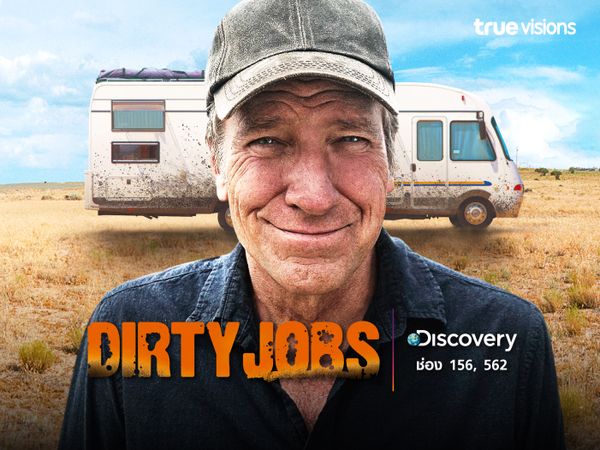 Dirty Jobs S8