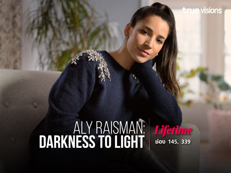 Aly Raisman: Darkness to Light