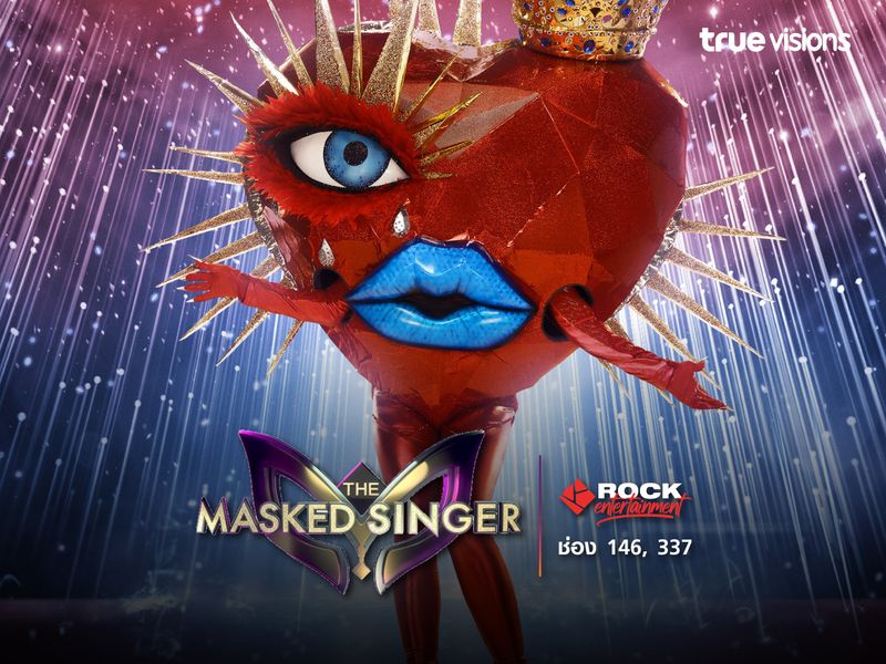 The Masked Singer S7