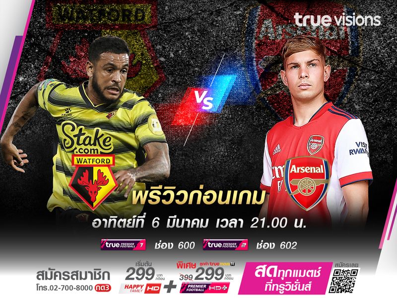 วัตฟอร์ดยังคงต้องหนีตาย รับมืออาร์เซน่อลที่ชนะมา 3 เกมติดต่อกันในลีก