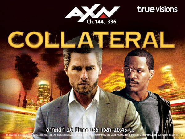 เมื่อคนขับแท็กซี่แสนดี ต้องมาเจอกับนักฆ่าแสนโหด "Collateral" สกัดแผนฆ่า ล่าอำมหิต