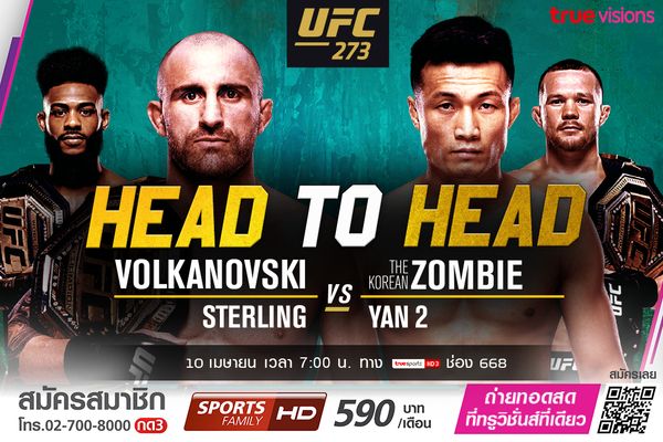 UFC 273  อเล็กซานเดอร์ โวลคานอฟสกี้ VS โคเรียน ซอมบี้