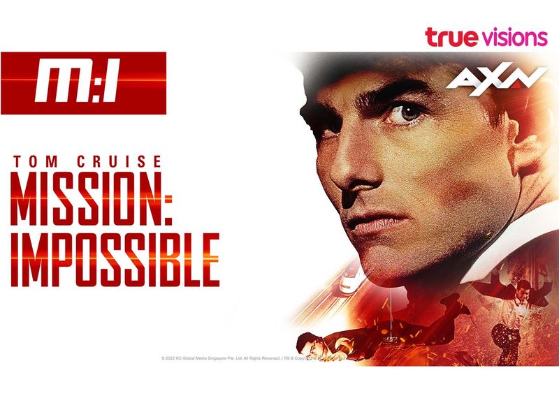 ผลงานมาสเตอร์พีซของ "ทอม ครูซ"  Mission : Impossible I