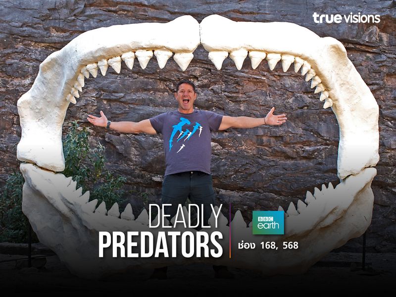 Deadly Predators