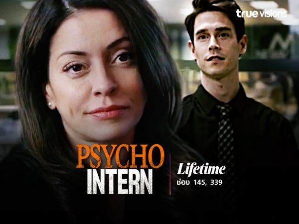 Psycho Intern