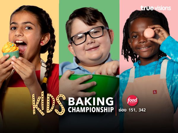 Kids Baking Championship Season 10