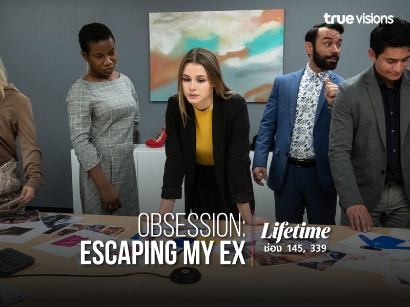 Obsession: Escaping My Ex