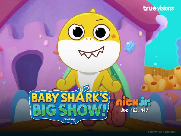 Baby Shark’s Big Show