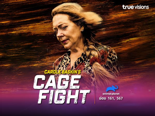 Carole Baskin’s Cage Fight