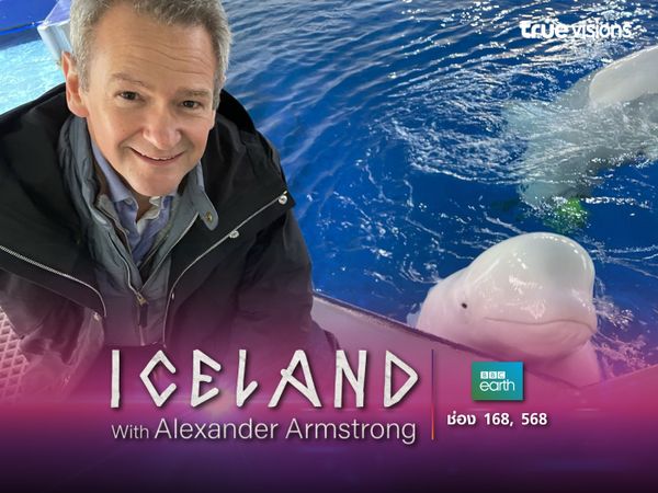 Iceland with Alexander Armstrong