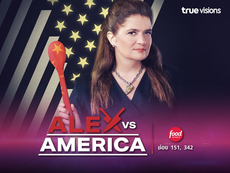 Alex Vs. America