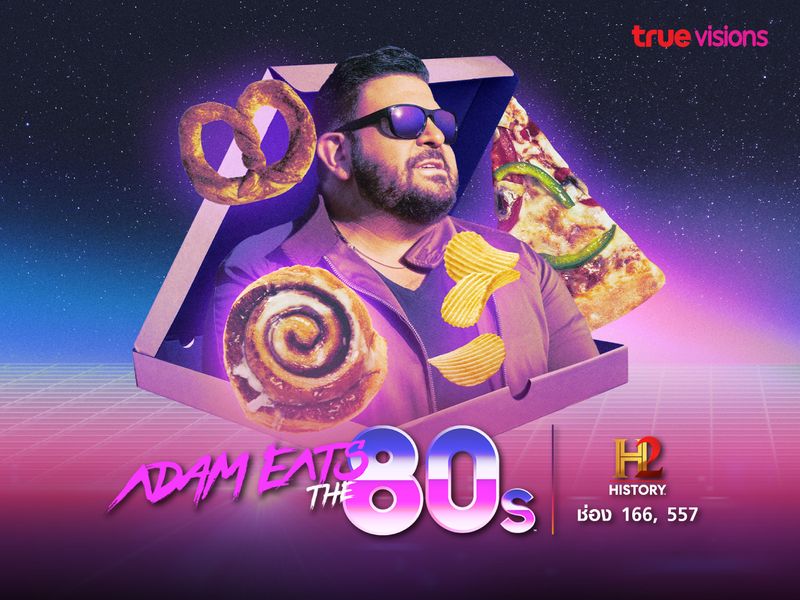 Adam Eats the 80s