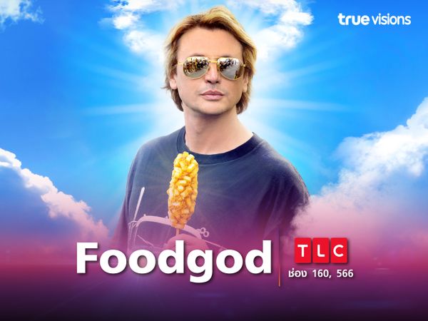 Foodgod