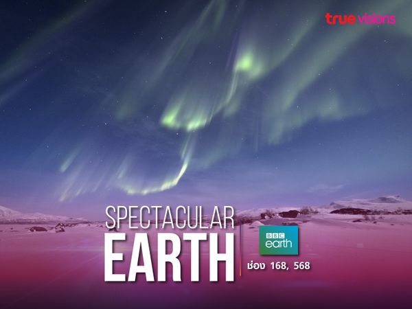 Spectacular Earth