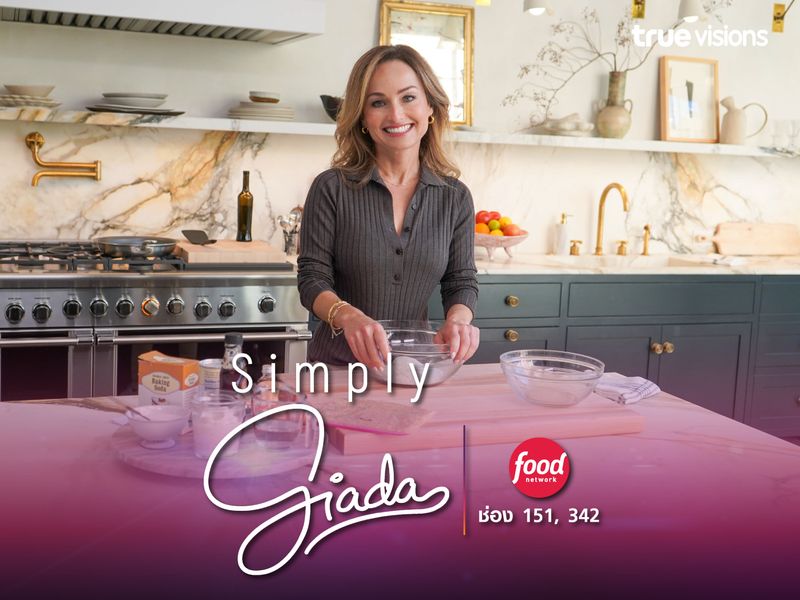 Simply Giada