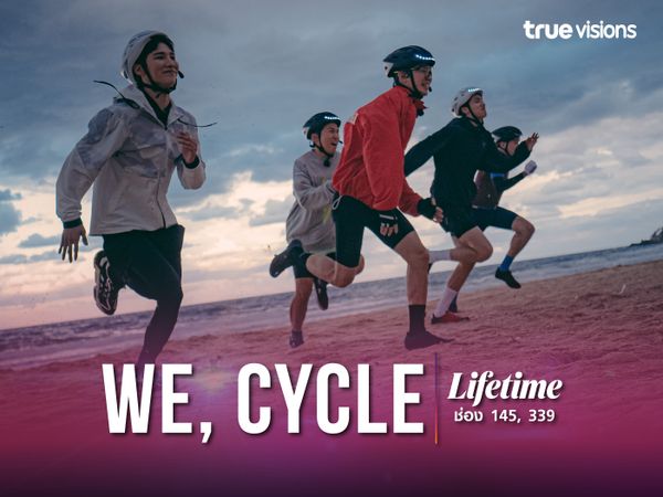 We, Cycle