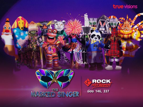 The Masked Singer U.K. Season 3